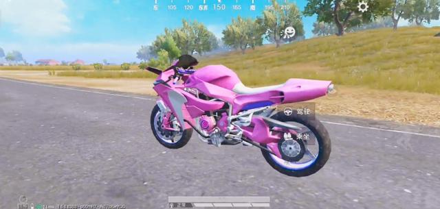 和平精英梦幻火箭皮肤怎么样