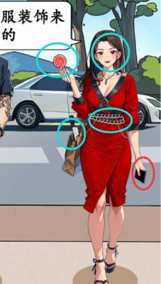 就我眼神好接你放学怎么通过