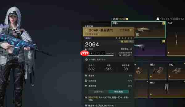 七日世界最后的勇气模组怎么搭配 七日世界最后的勇气模组搭配攻略