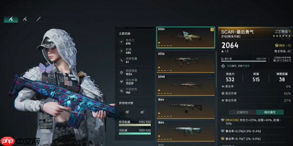 七日世界最后的勇气模组怎么搭配 七日世界最后的勇气模组搭配攻略