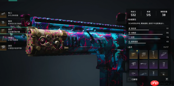 七日世界最后的勇气模组怎么搭配 七日世界最后的勇气模组搭配攻略