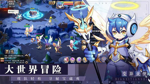 驯龙物语手游百度版