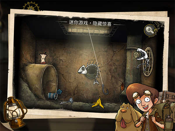齿轮迷局记忆之钥无限提示版