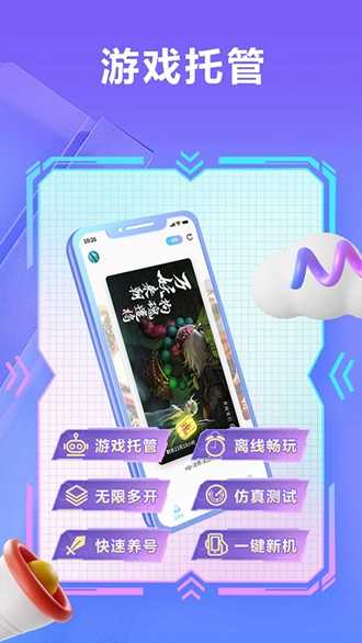 小滴云手机app安卓版