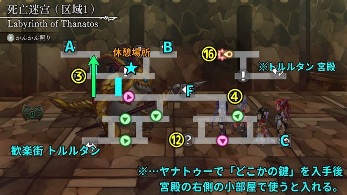 另一个伊甸超越时空的猫时间帝国的逆袭99章攻略