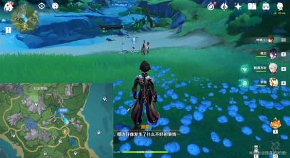 原神4.0版幻景的涂饰任务怎么做1