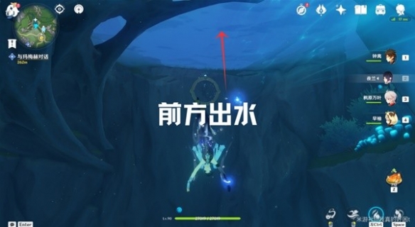 原神4.0版幻景的涂饰任务怎么做3