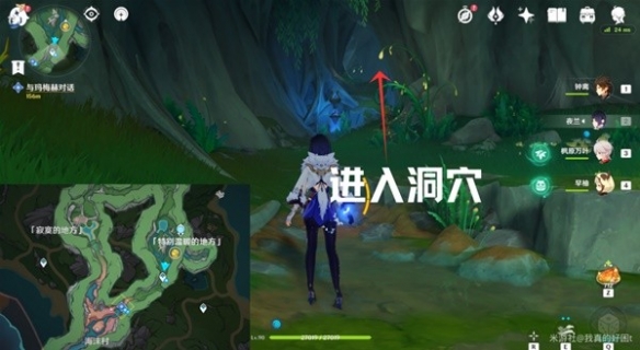 原神4.0版幻景的涂饰任务怎么做4