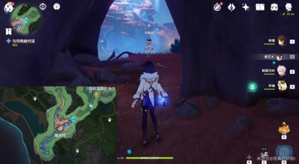 原神4.0版幻景的涂饰任务怎么做5