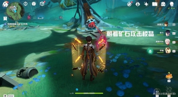 原神4.0版幻景的涂饰任务怎么做8