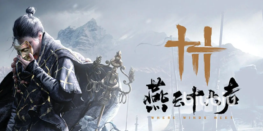 燕云十六声反派有哪些 燕云十六声反派介绍