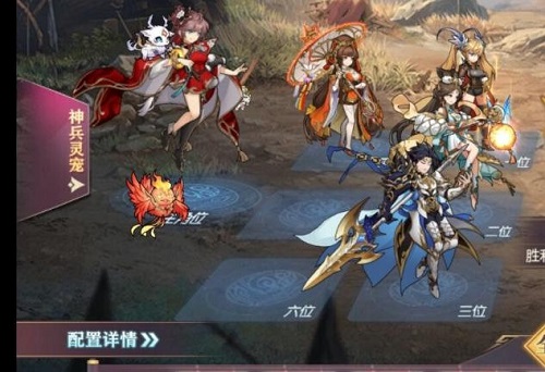 三国志幻想大陆山河遗迹攻略