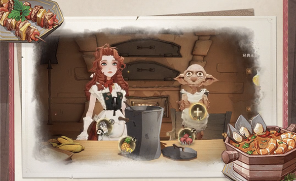 哈利波特魔法觉醒2.2美食鉴赏家位置介绍