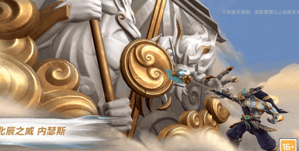 《英雄联盟手游》守护者北辰之威 内瑟斯上线