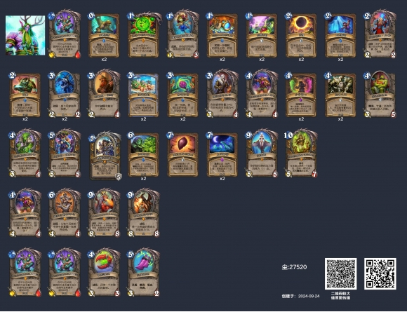 炉石传说狂野龙德卡组怎么配 狂野龙德卡组构筑分享