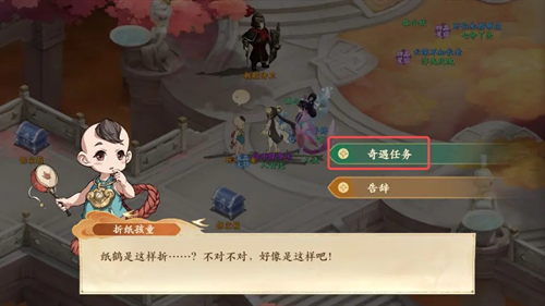 封神幻想世界健忘的遇图大婶奇遇图文详解