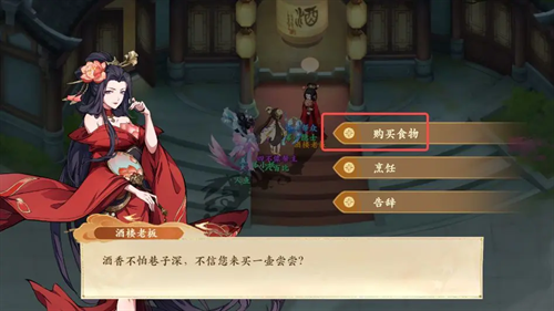 封神幻想世界健忘的文详大婶奇遇图文详解