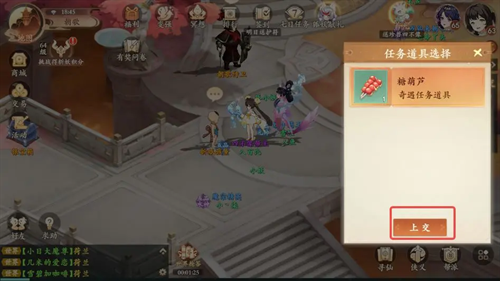 封神幻想世界健忘的幻想大婶奇遇图文详解