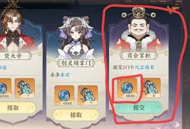 掌门下山卡池保底多少抽