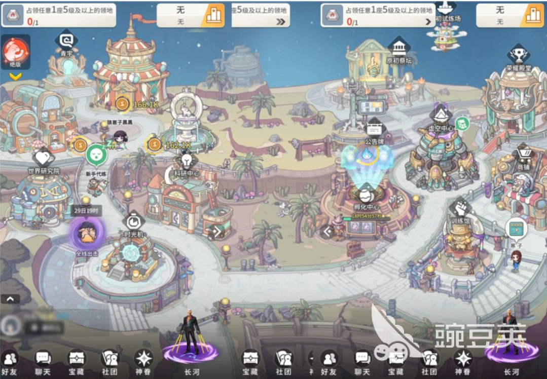 时光旅行社阵容推荐 时光旅行社阵容怎么搭配