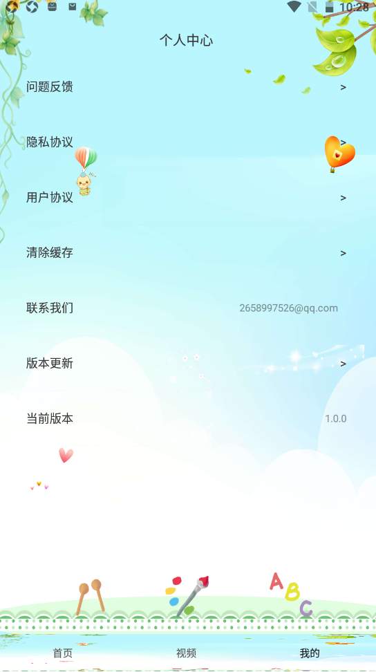 乐高教学