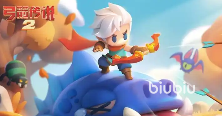 弓箭传说2最厉害的三个装备推荐 弓箭传说2强力装备介绍