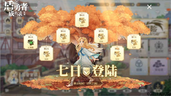 盾之勇者成名录浪潮日常奖励获取途径汇总 盾之勇者成名录浪潮日常奖励有哪些