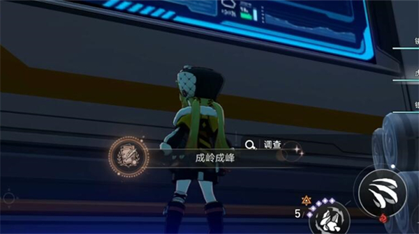 崩坏星穹铁道成岭成峰成就怎么达成