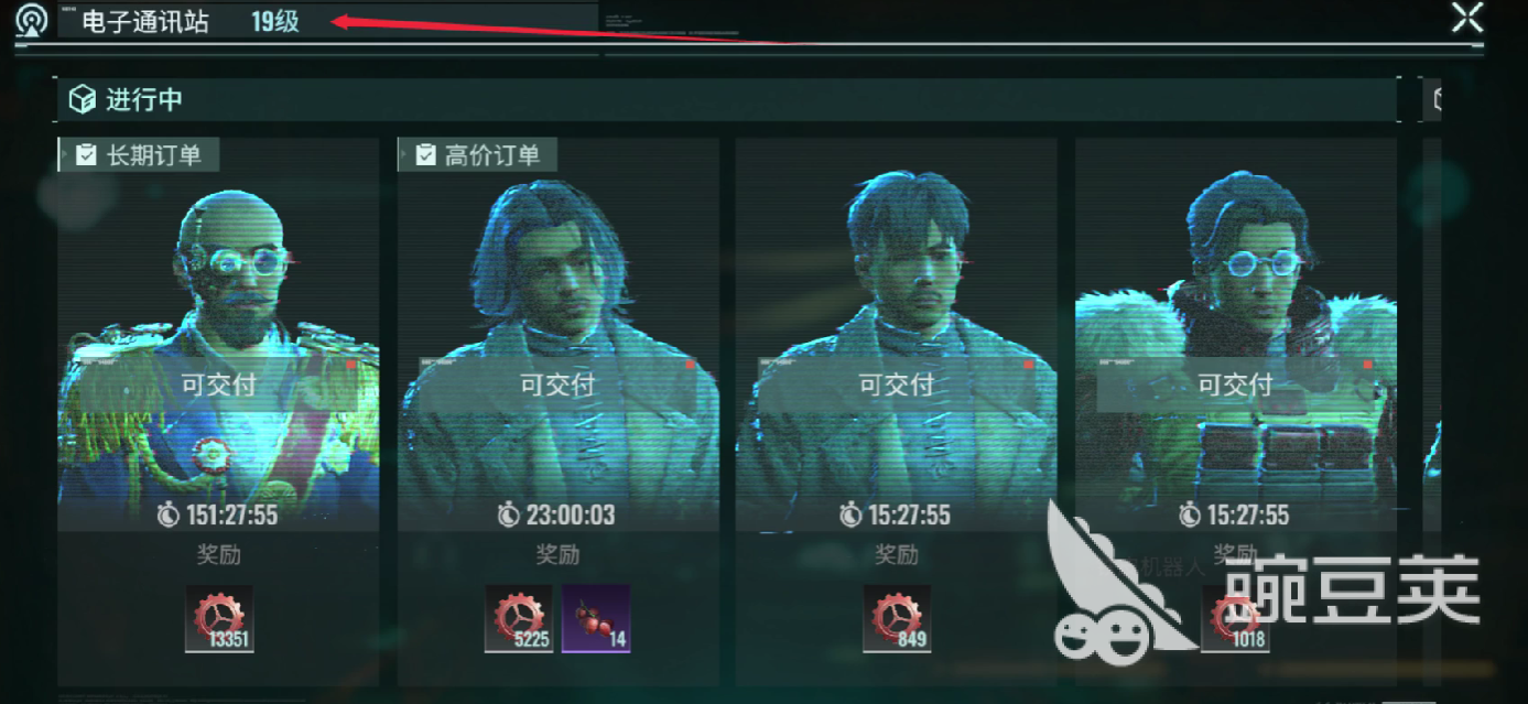 破碎之地坦克残骸是什么 破碎之地坦克残骸获取攻略