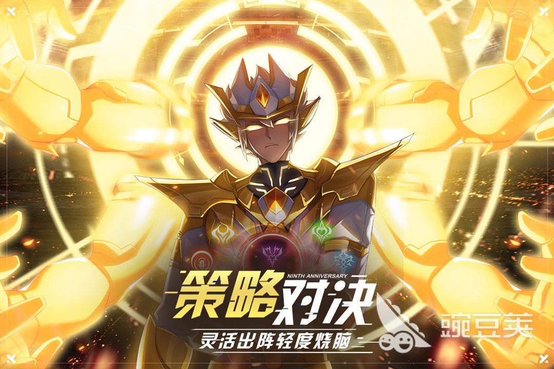 奥拉星2攻略大全 奥拉星2新手怎么玩