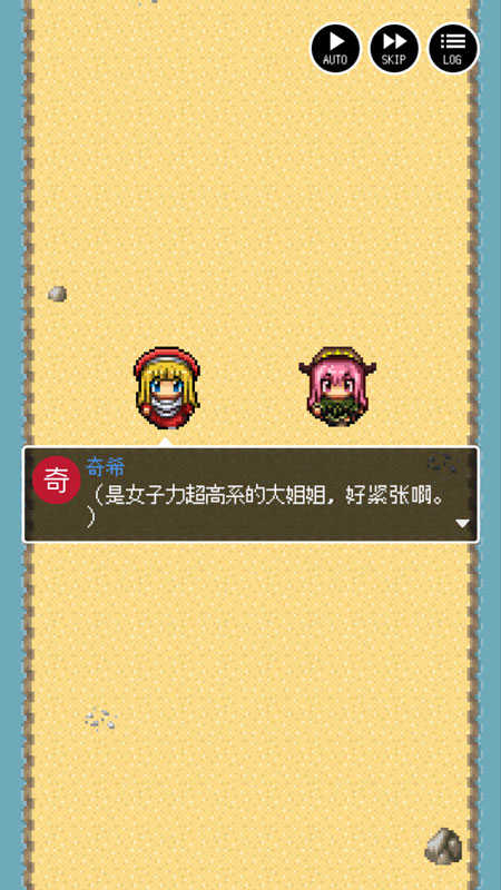 勇者27岁单身