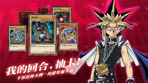 游戏王决斗链接母亲节礼包一览 游戏王决斗链接母亲节礼包有哪些