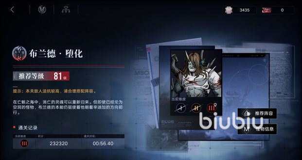 无期迷途高危区阵容怎么搭配 高危区阵容构建思路