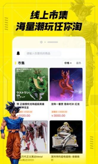 MiFun