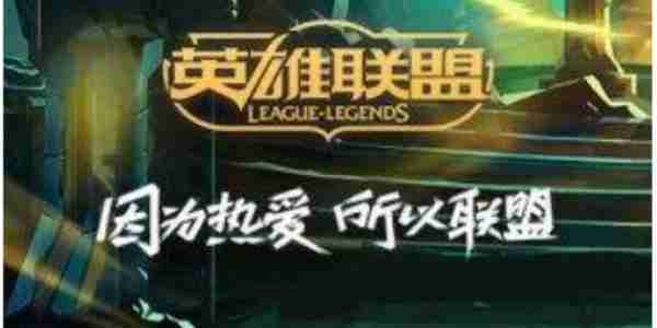 掌上英雄联盟在哪看我拥有的掌上皮肤_查看我的皮肤步骤分享