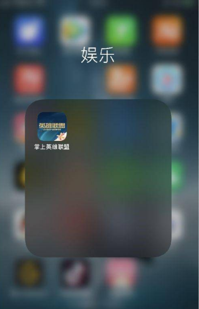 掌上英雄联盟在哪看我拥有的看拥皮肤_查看我的皮肤步骤分享