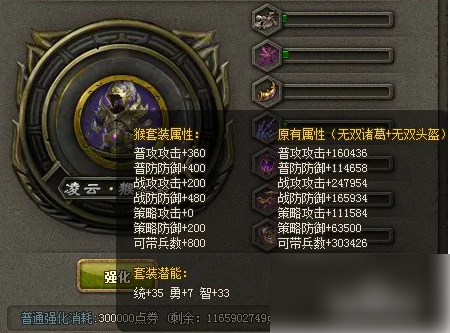 傲视天地专属装备攻略 傲视天地专属装备攻略介绍