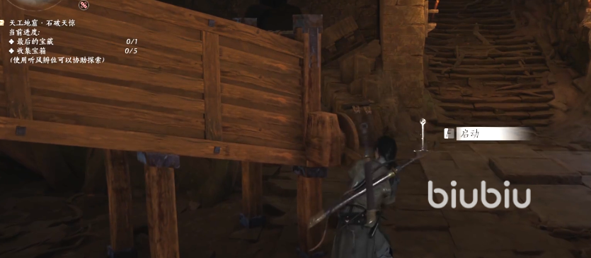 燕云十六声清河天工地窟石破天惊攻略 燕云十六声河天工地窟解谜教程