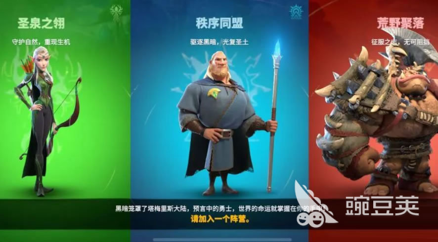 万龙觉醒什么阵营好用 万能觉醒选择阵营介绍