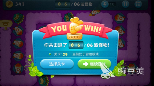 发挥火箭的威力，保卫萝卜挑战29攻略图解