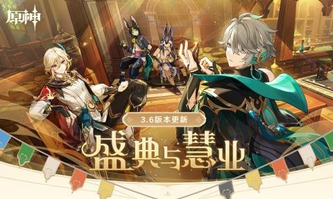 原神碑铭的研究任务完成(2023)   原神碑铭的研究任务流程