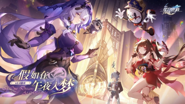 崩坏星穹铁道织造命运之线突破材料一览