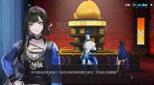 归龙潮如声随行任务怎么做 如聲隨行任務攻略