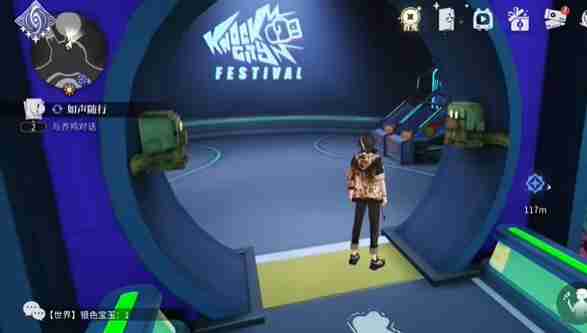 归龙潮如声随行任务怎么做 如聲隨行任務攻略