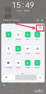 oppo互传怎么传手机号