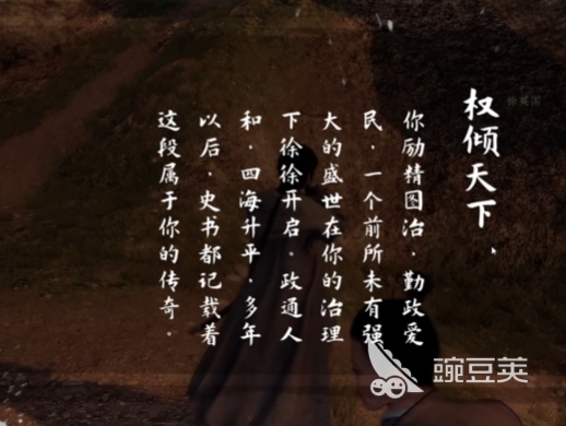 下一站江湖2后宫大结局 下一站江湖2手游后宫玩法介绍