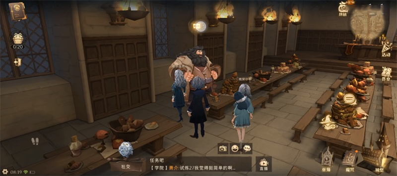 哈利波特魔法觉醒派发巧克力蛙NPC位置汇总