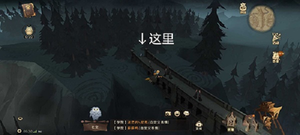 哈利波特魔法觉醒派发巧克力蛙NPC位置汇总