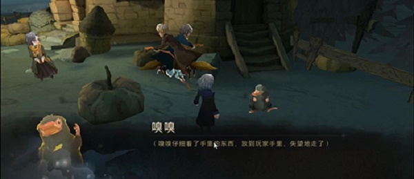 哈利波特魔法觉醒派发巧克力蛙NPC位置汇总