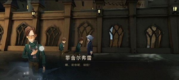 哈利波特魔法觉醒派发巧克力蛙NPC位置汇总